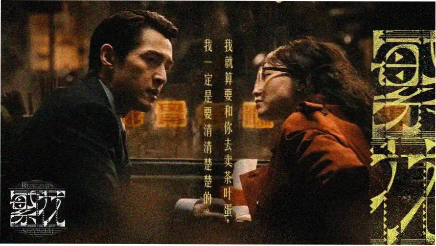 蜜桃成熟时全集 主视觉