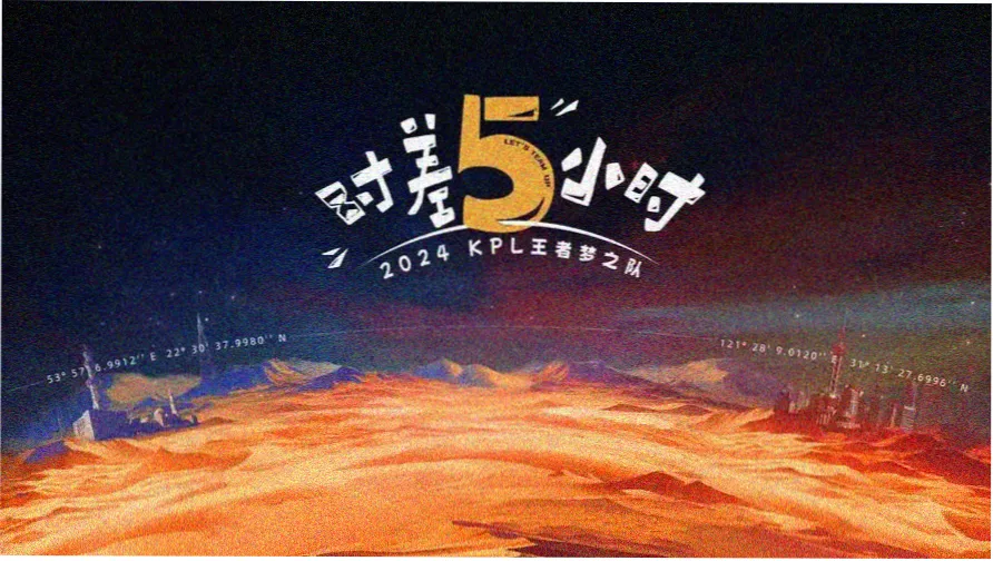 蜜桃成熟时 剧照
